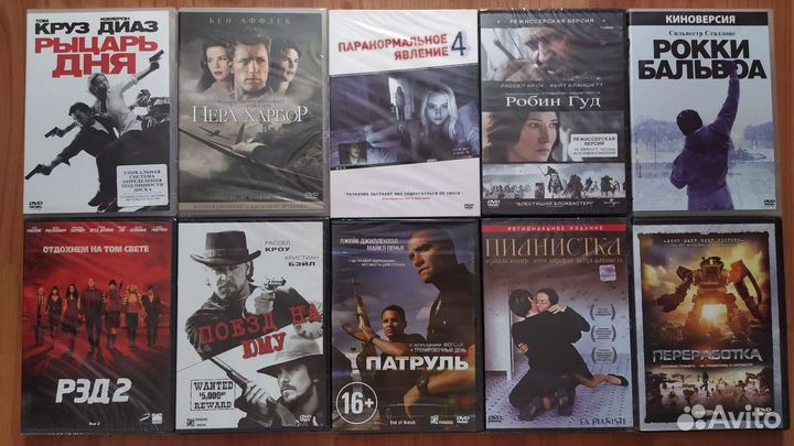 DVD диски часть 3 Р-Я