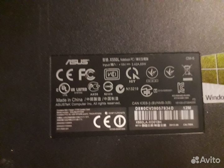 Ноутбук asus X550L