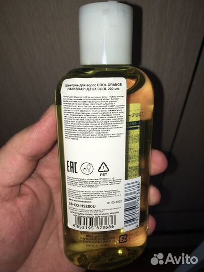 Шампунь для волос LebeL Ultra cool, 200 мл