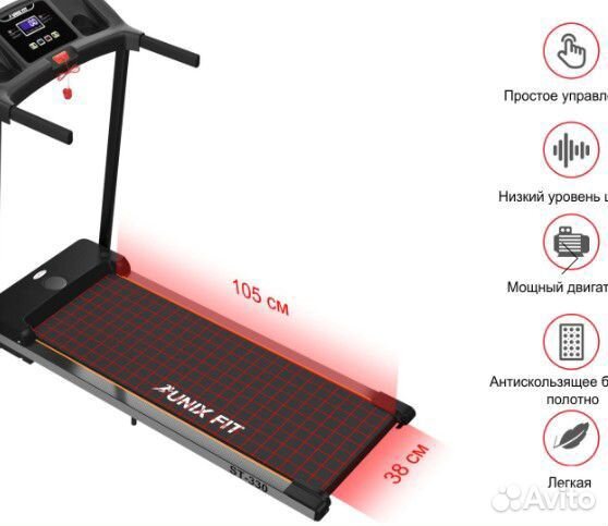Беговая дорожка unixfit ST-330