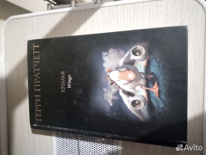 Продажа книг читайте список