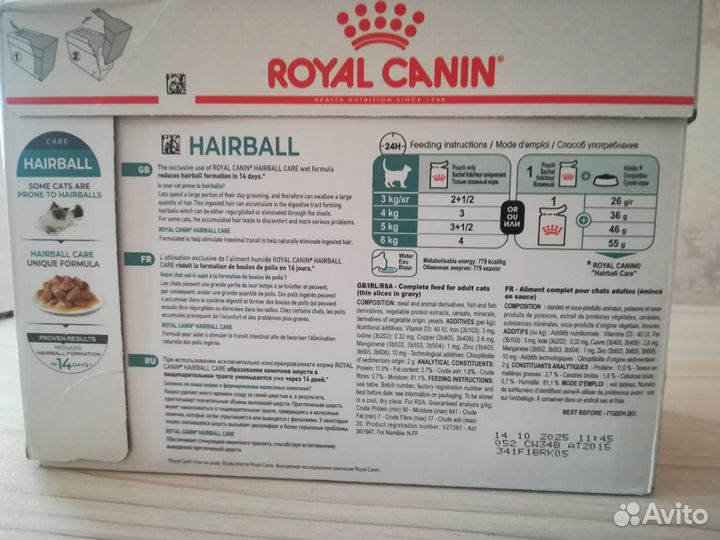 Royal canin