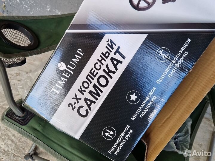 2-х колёсный самокат