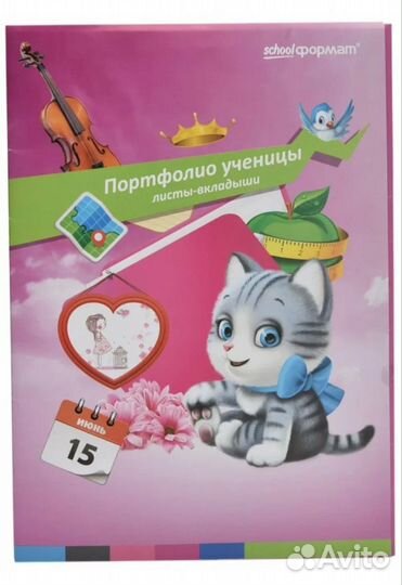 Портфолио ученицы