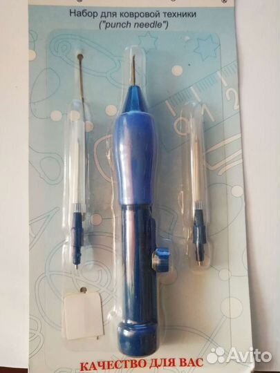 Инструменты для рукоделия