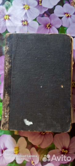 Старые антикварные книги