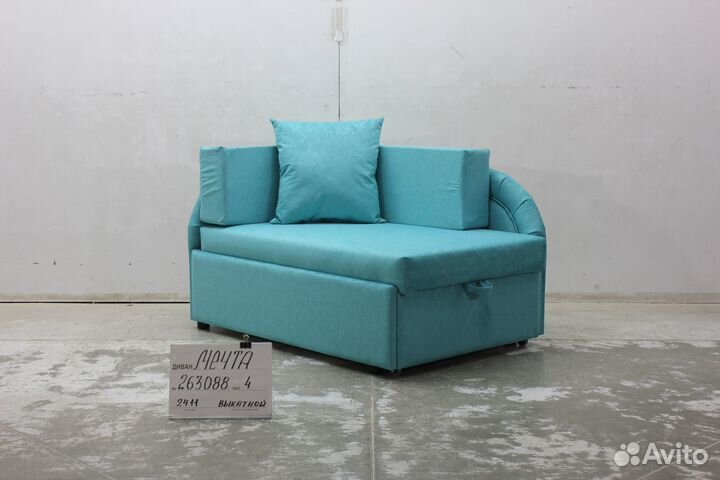 Детский диван Мечта