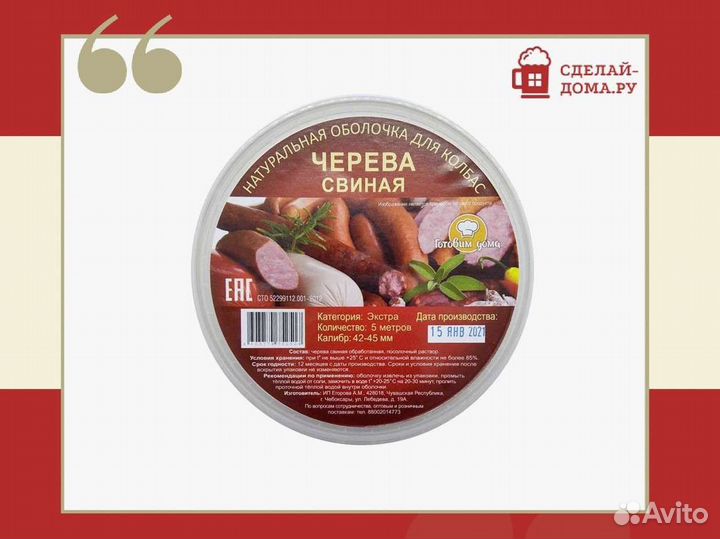 Чугунная решетка-гриль круглая диаметром 335 мм с