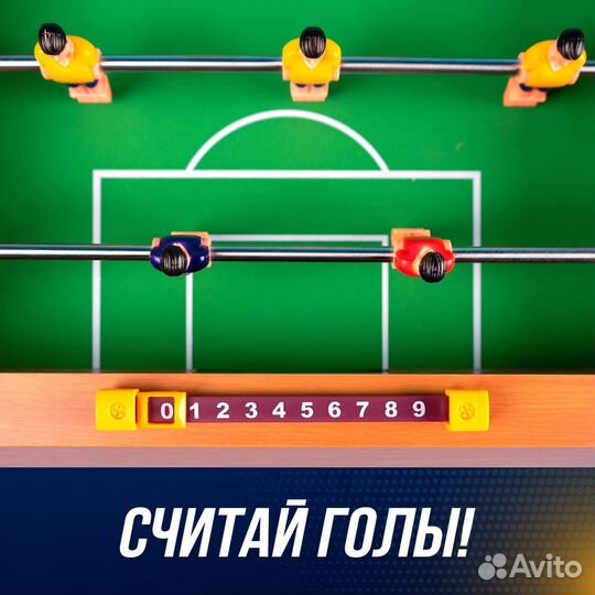 Настольная игра футбол Дерби
