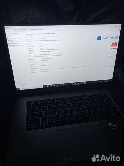 Ноутбук Huawei MateBook D 15 AMD Ryzen 7