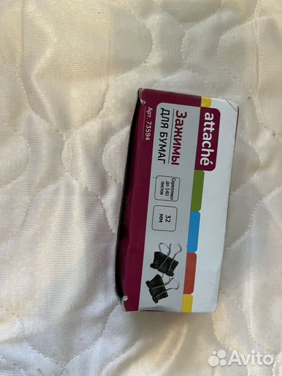 Канцелярия