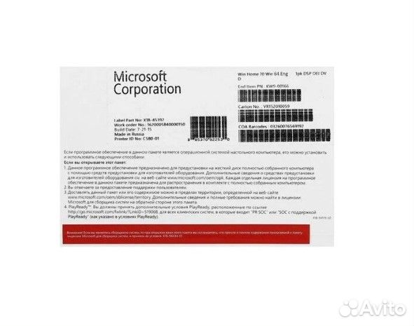 Опт-Розн Офиц. Лиценз. Ключ windows 10pro/Win11pro