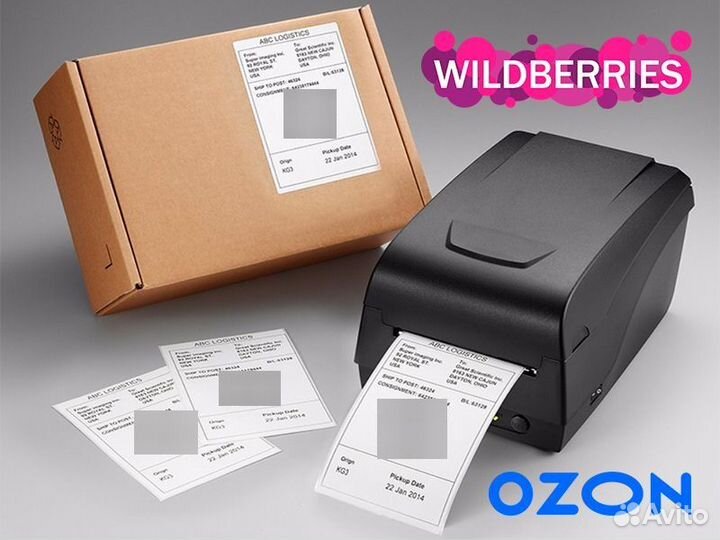 Печать термоэтикеток для маркетплейсов