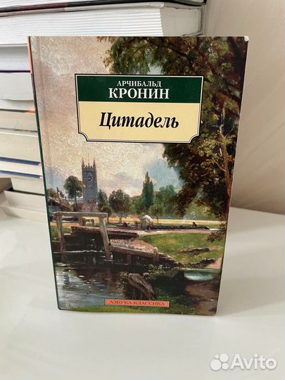 Книга для Жени