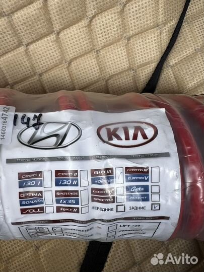 Пружины с занижением -30