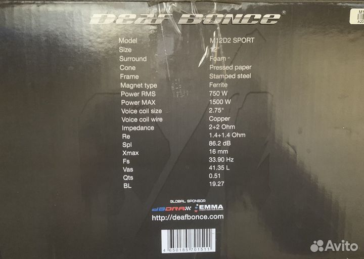 Deaf bonce machete sport 12