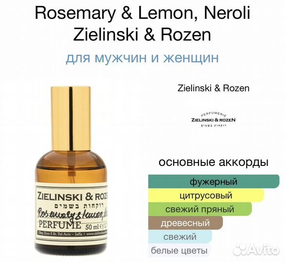 Rosemary & Lemon, Neroli Zielinski & Rozen