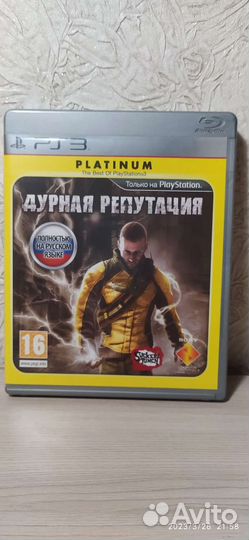 Дурная репутация ps3