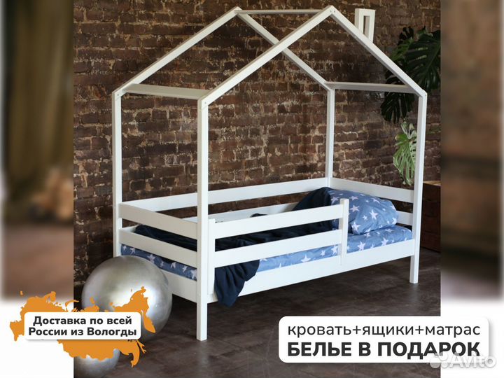 Детская кровать с классической крышей домик белый