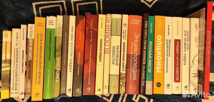 Книги по трейдингу и инвестициям