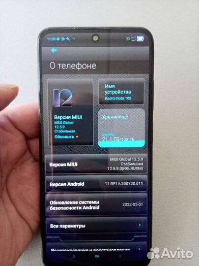 Xiaomi Redmi Note 10S, 6/128 ГБ