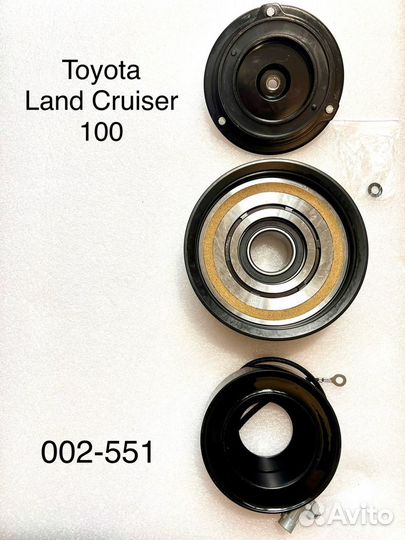 Муфта компрессора Кондея Toyota Land Cruiser 100