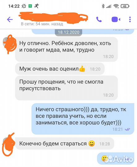 Репетитор французского и английского языков онлайн