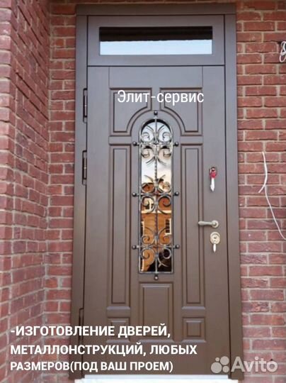 Дверь входная стальная с терморазрывом