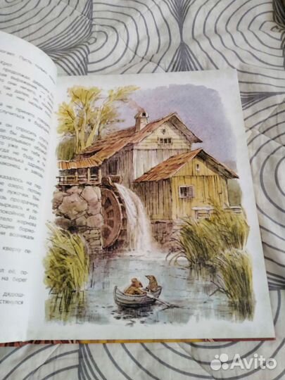 Ветер в ивах