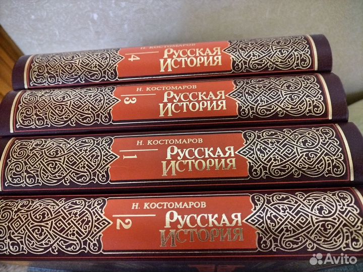 История россии