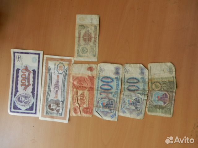 Банкноты СССР россии