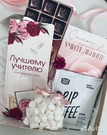 Подарочный бокс для учителя