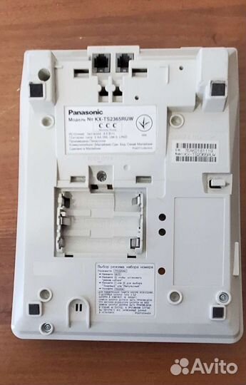 Телефон Panasonic KX-ts2365ruw