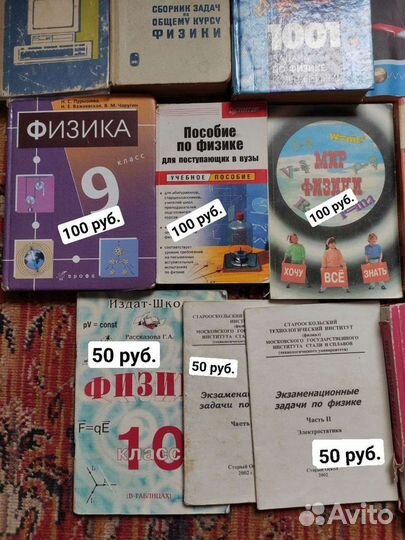 Сборники задач по физике