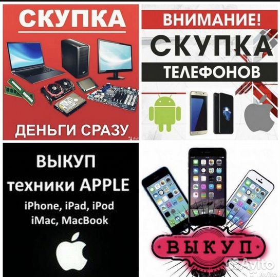 Золотой крестик