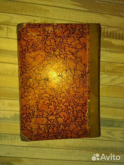 Ежемесячное приложение к журналу Нива за 1916 год