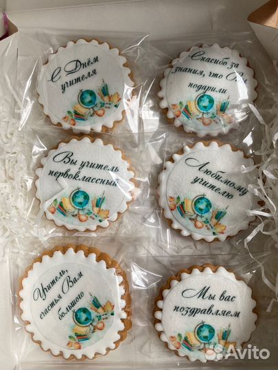 Имбирные пряники