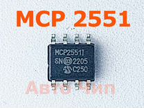 MCP2551 SOP-8. Микросхема CAN Трансивер