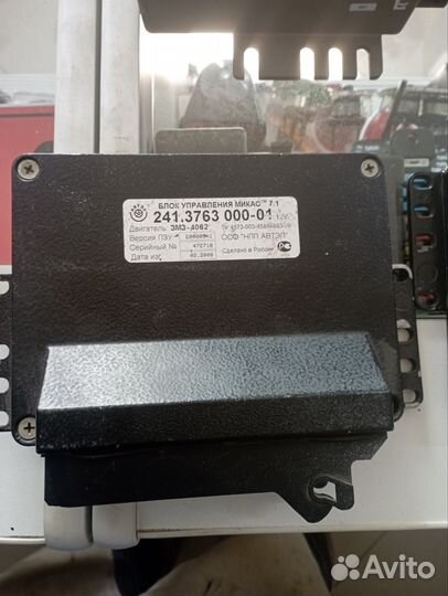 Мозги эбу на газель волга