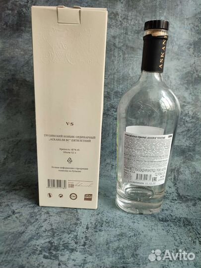 Пустая бутылка из под коньяка Askaneli