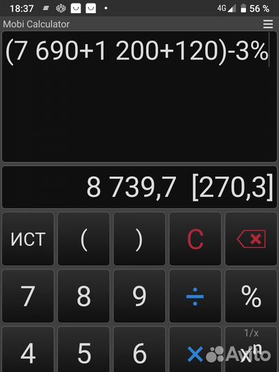 Магнит F500х2 Суперсила +веревка 8мм 25м +рым