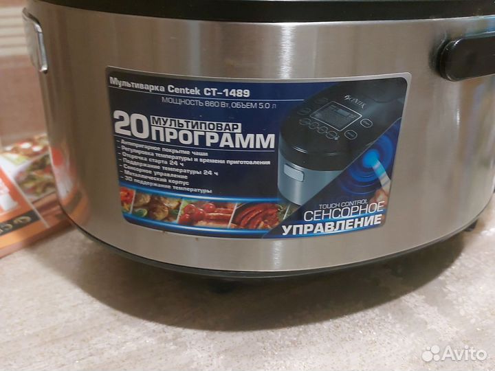 Мультиварка centek