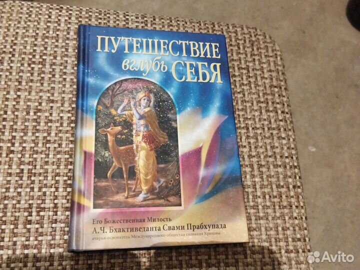 Психология. Как работать с подсознанием