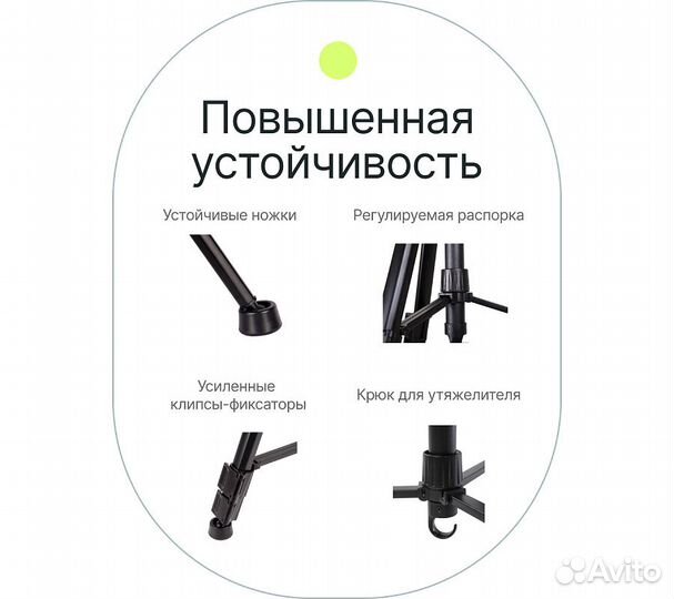 Штатив компактный RayLab MT-Pro 32 с головой