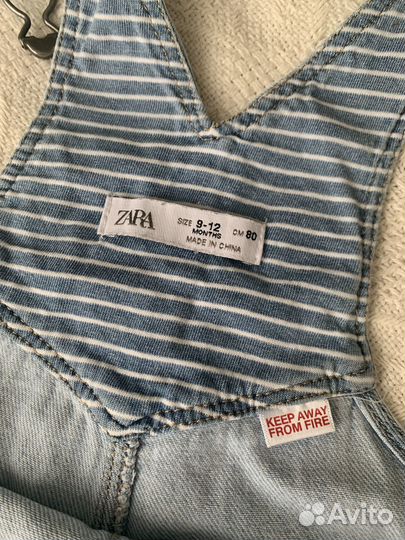 Комбинезон