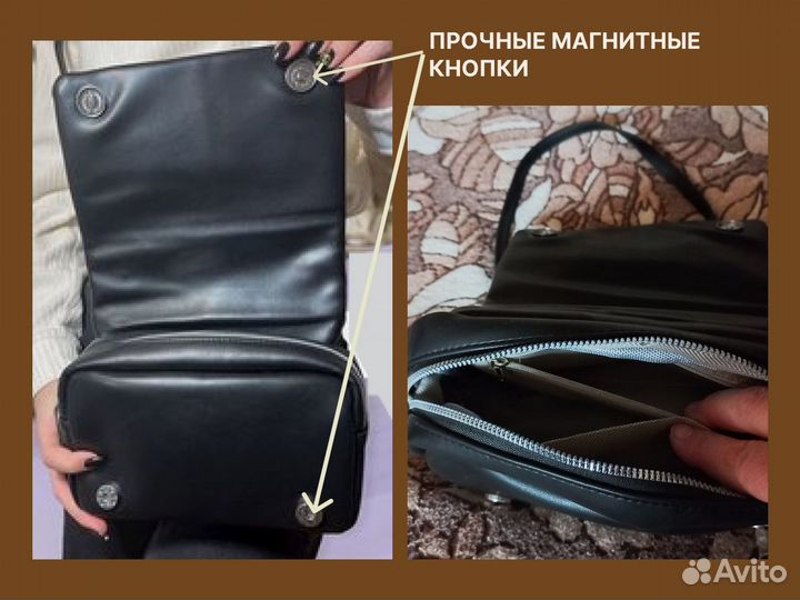 Сумка женская