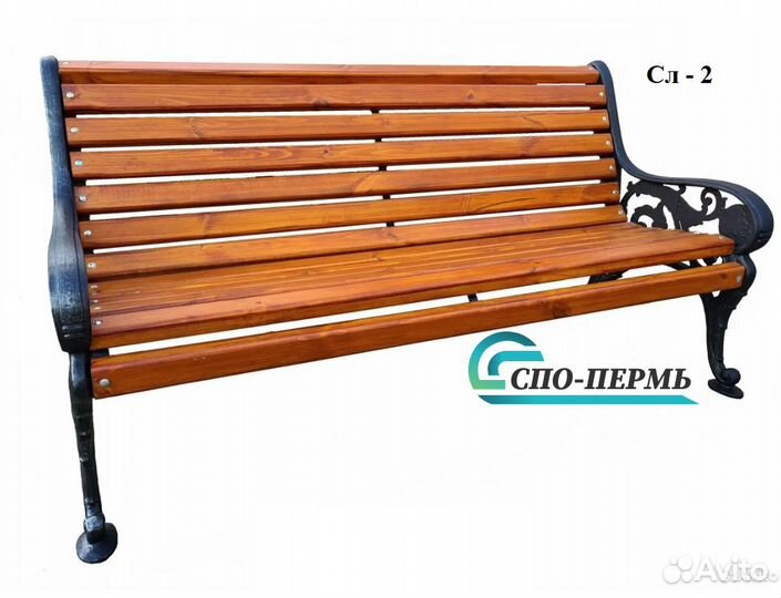 Скамейка парковая чугунная Сл2