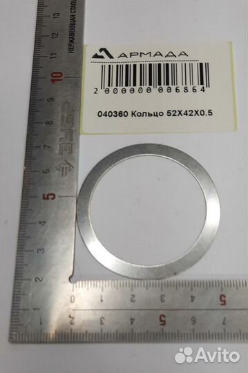 Кольцо Герингоф Geringoff