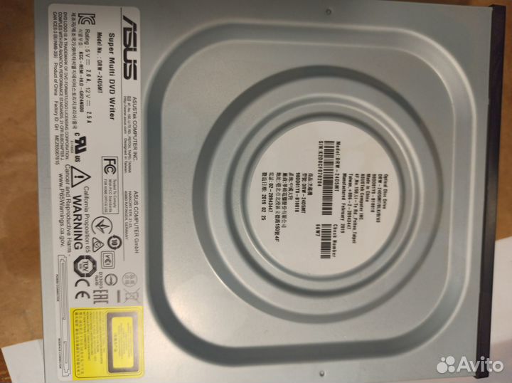 Dvd привод SATA