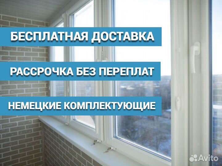 Пластиковые окна от производителя в Ставрополе